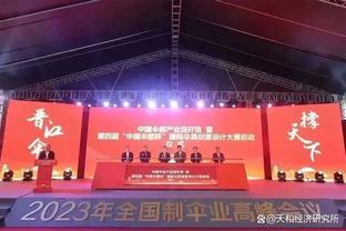 阿代米：收到两三份邀请，因与于根伟交谈很好最终选择天津